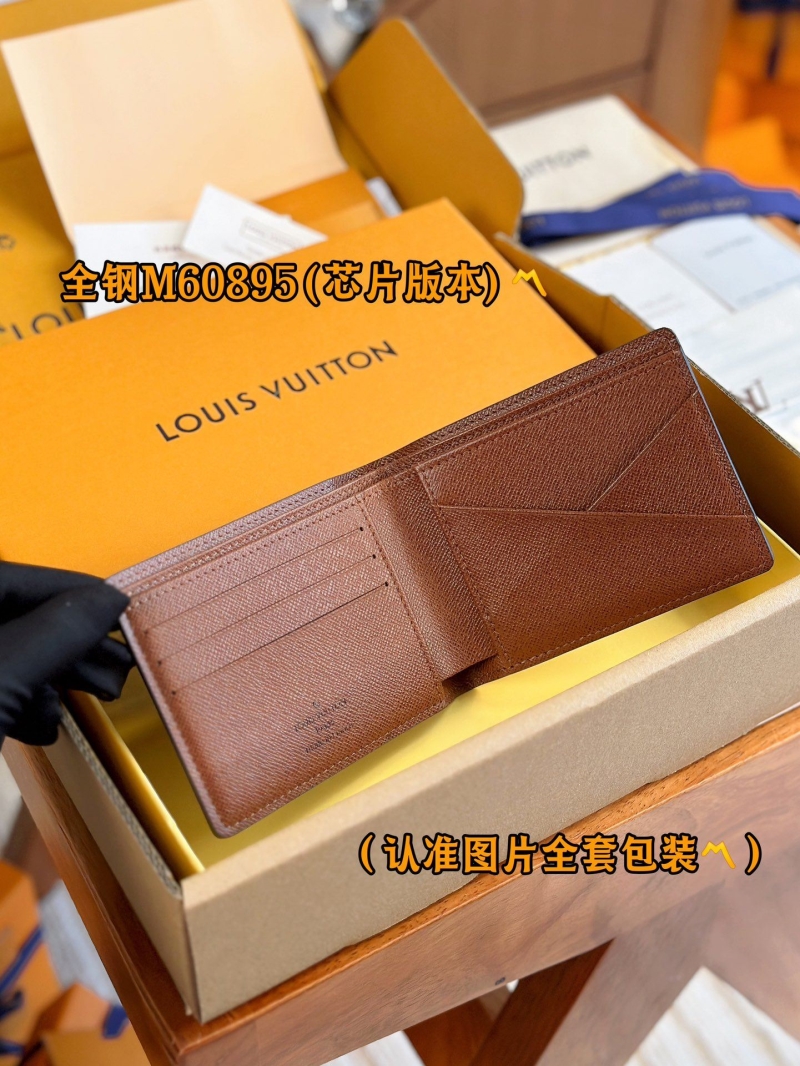 LV Wallets